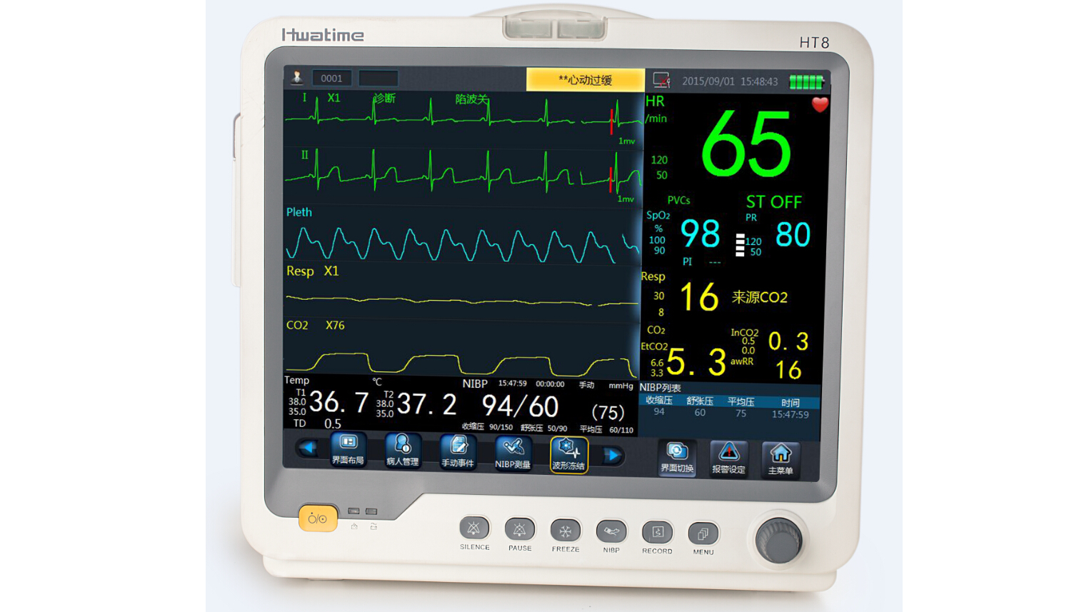 Plug in monitor HT8 English operation teaching video